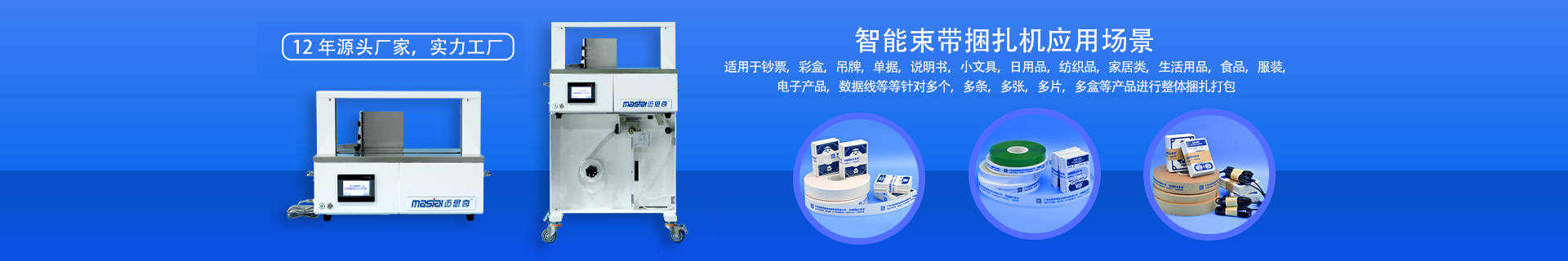 昱迈智能设备（上海）有限公司