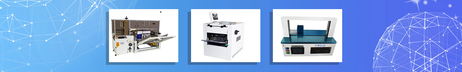 昱迈智能设备（上海）有限公司